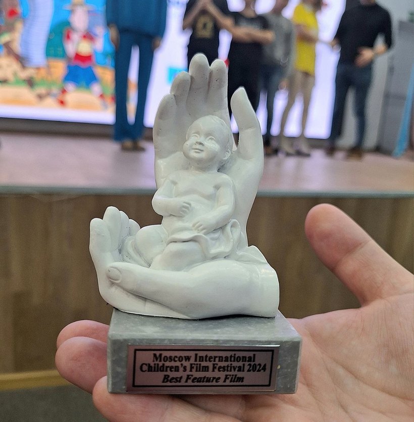 Статуэтка Moscow International Children's Film Festival — Best Feature Film
